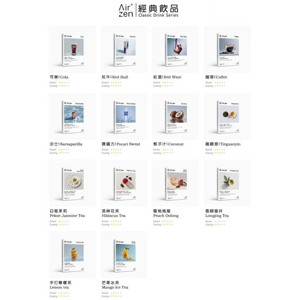 <p><strong>Airzen煙彈 買1送1 史上最優惠<br />
一代通用/3顆/盒裝</strong></p>